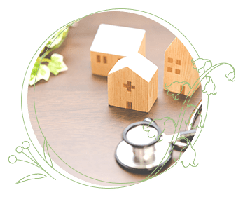 適切で柔軟な地域連携